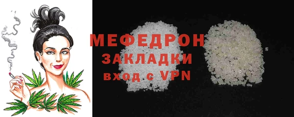 COCAINE Бронницы