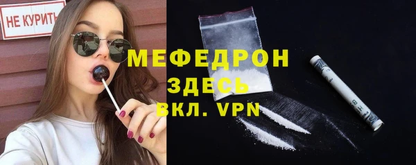 COCAINE Бронницы